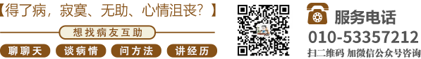 大黑鸡把操小日本美女视频北京中医肿瘤专家李忠教授预约挂号